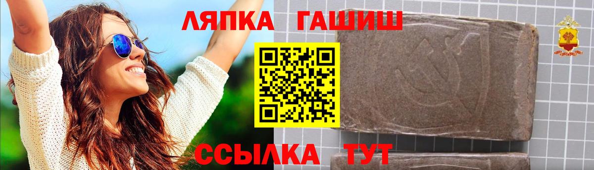 ГАШИШ 40% ТГК Шебекино
