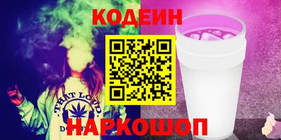 мяу мяу кристалл Будённовск