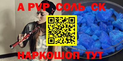 СК Бузулук