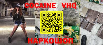 мяу мяу кристалл Будённовск