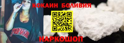 мяу мяу кристалл Будённовск