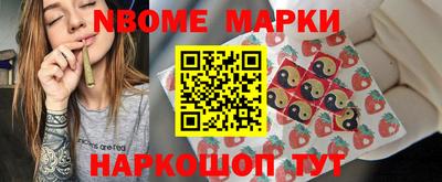 мяу мяу кристалл Будённовск