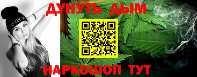мяу мяу кристалл Будённовск