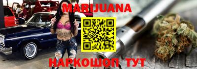 мяу мяу кристалл Будённовск