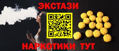 мяу мяу кристалл Будённовск