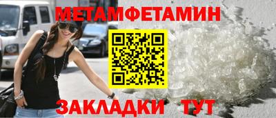 мяу мяу кристалл Будённовск