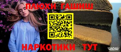 мяу мяу кристалл Будённовск