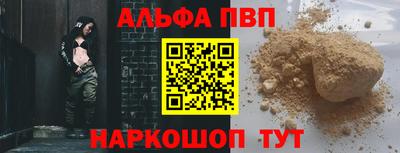 мяу мяу кристалл Будённовск