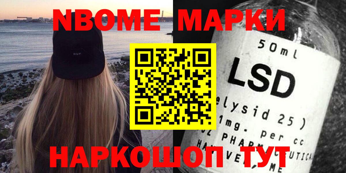 Шебекино  ЛСД экстази ecstasy  LSD-25 экстази  кракен сайт  Вход с VPN  LSD-25 экстази кислота 