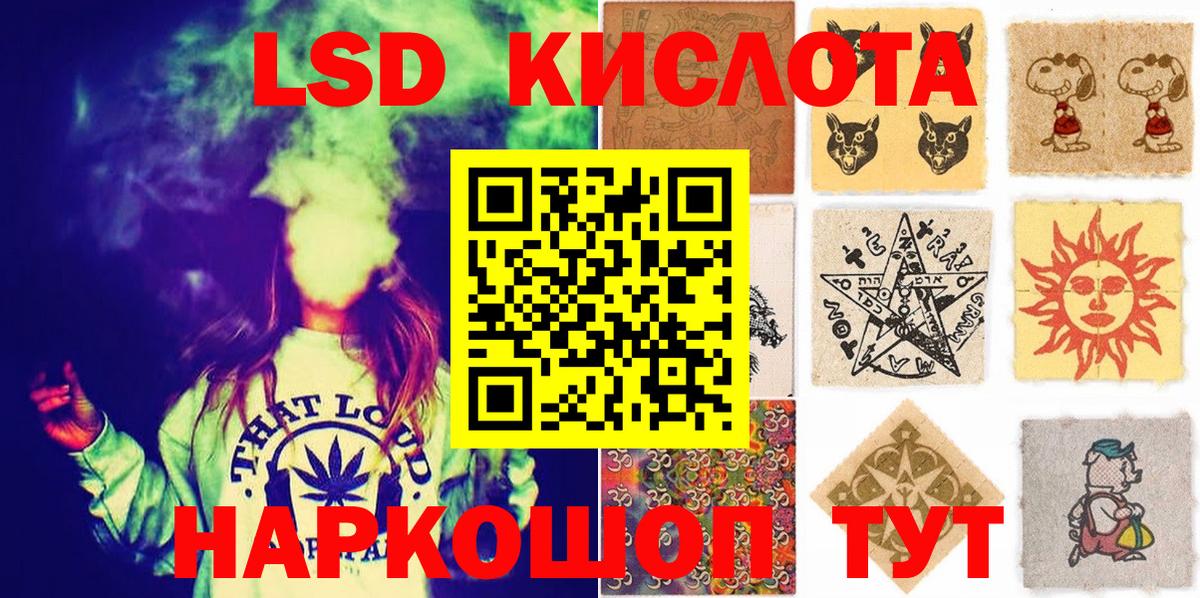 Марки 25I-NBOMe 1,5мг  Наркотические марки  Шебекино  Вход с VPN 