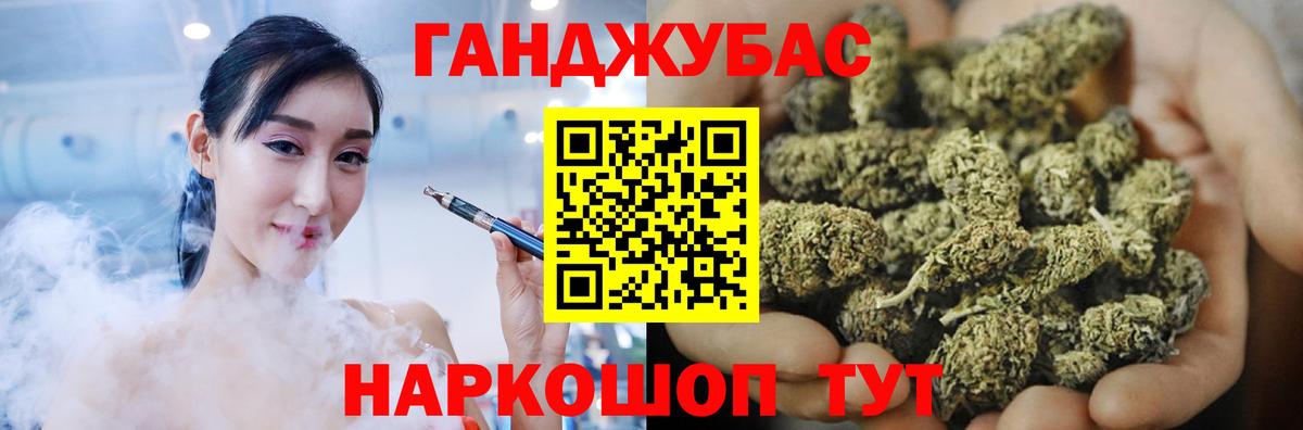 Каннабис MAZAR  Вход с VPN  МАРИХУАНА Bruce Banner  Шебекино  Каннабис THC 21% 